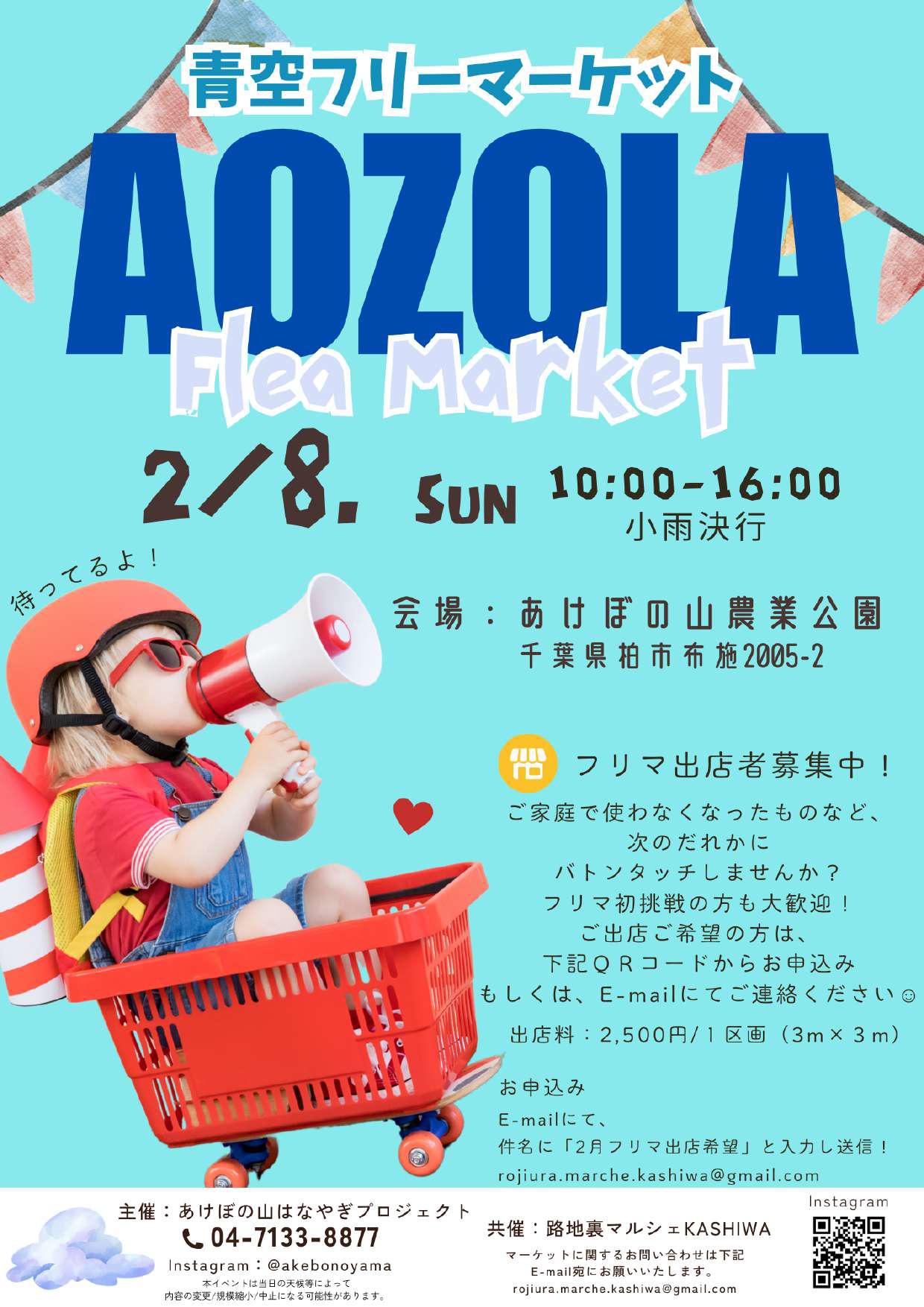 投稿サムネイル