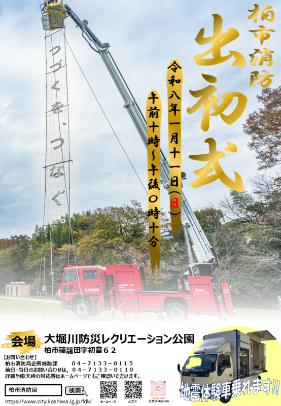 投稿サムネイル