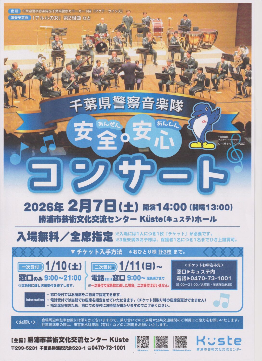 投稿サムネイル