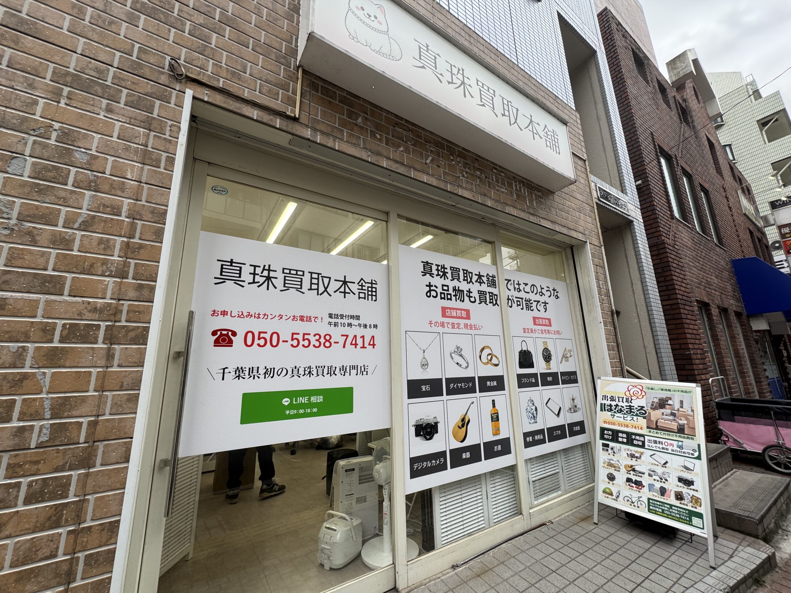 投稿サムネイル