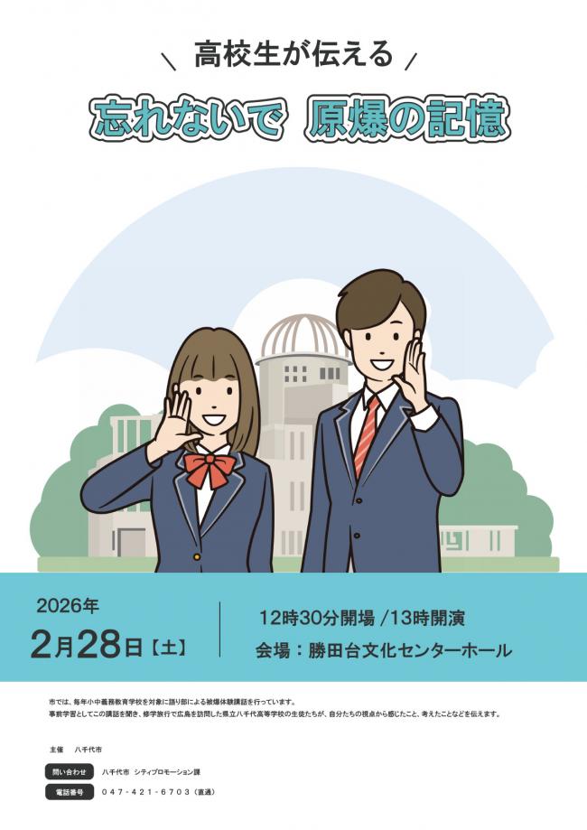 投稿サムネイル