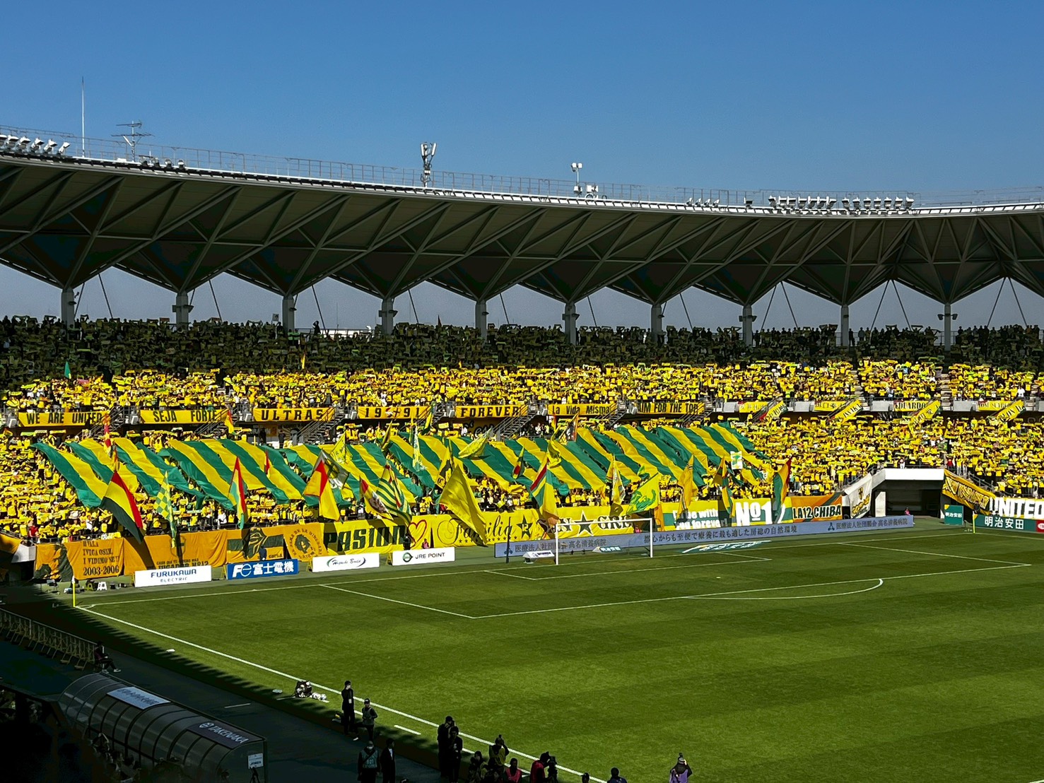 【ジェフユナイテッド市原・千葉】17年ぶりにJ１の舞台で勝点１を獲得【2026年2月15日(日)試合結果】