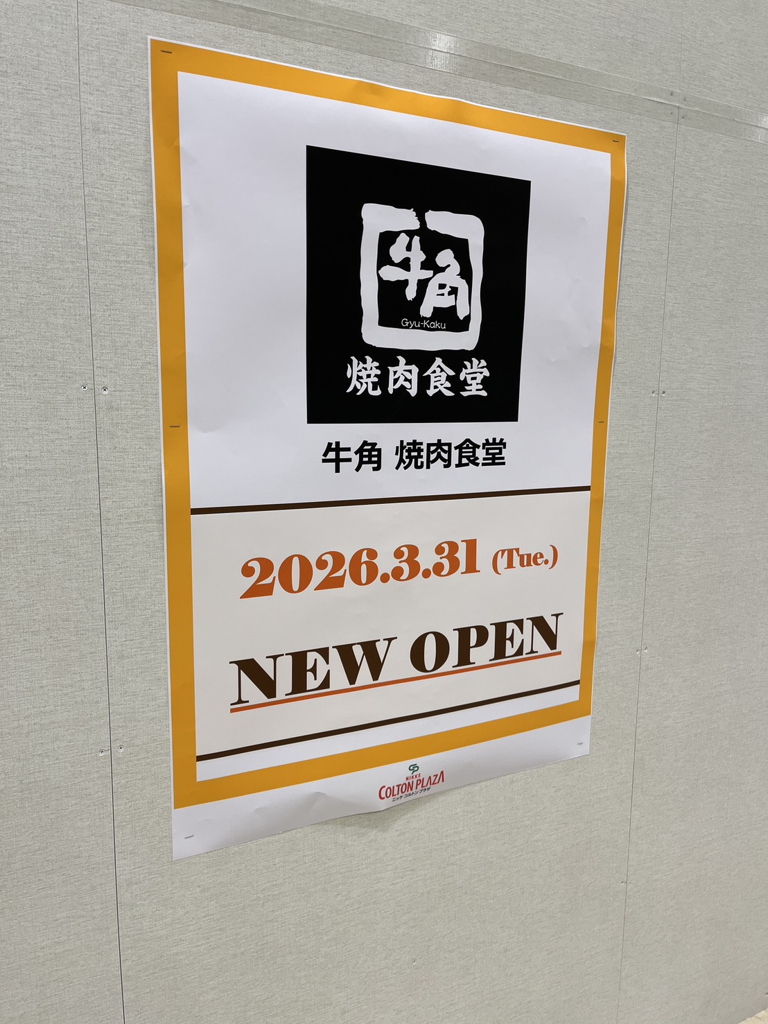 投稿サムネイル