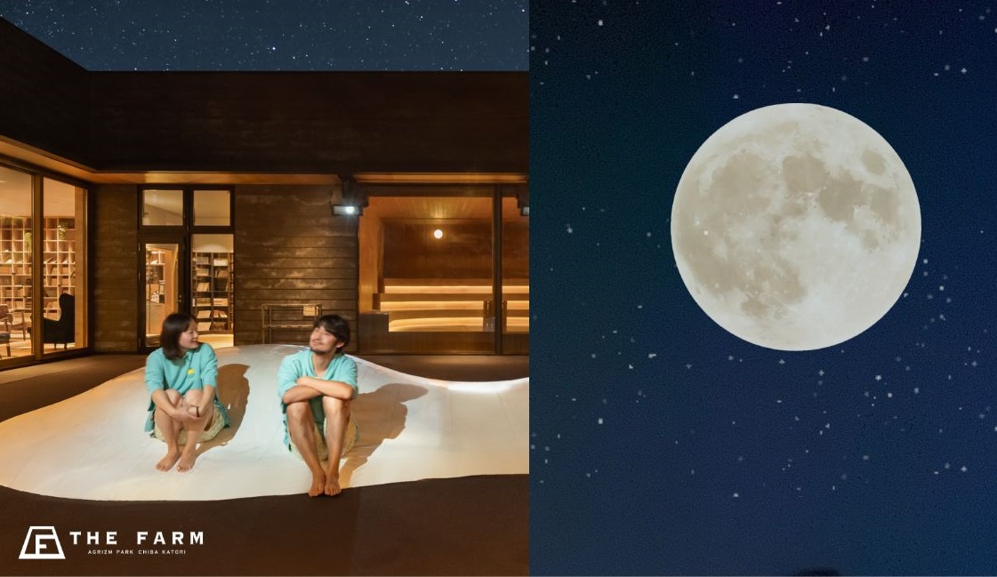 【香取市】冬の温泉・サウナ×天体観測!!　2月24日(火)は「おふろcaféかりんの湯」で星空の下でととのう！