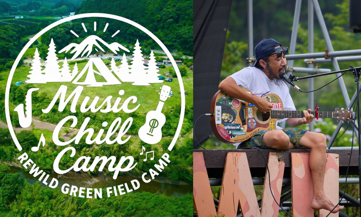 【勝浦市】勝浦のキャンプ場で「Chill（チル）＝リラックス」しましょ!! 　春を感じる音楽とキャンプの融合イベント
