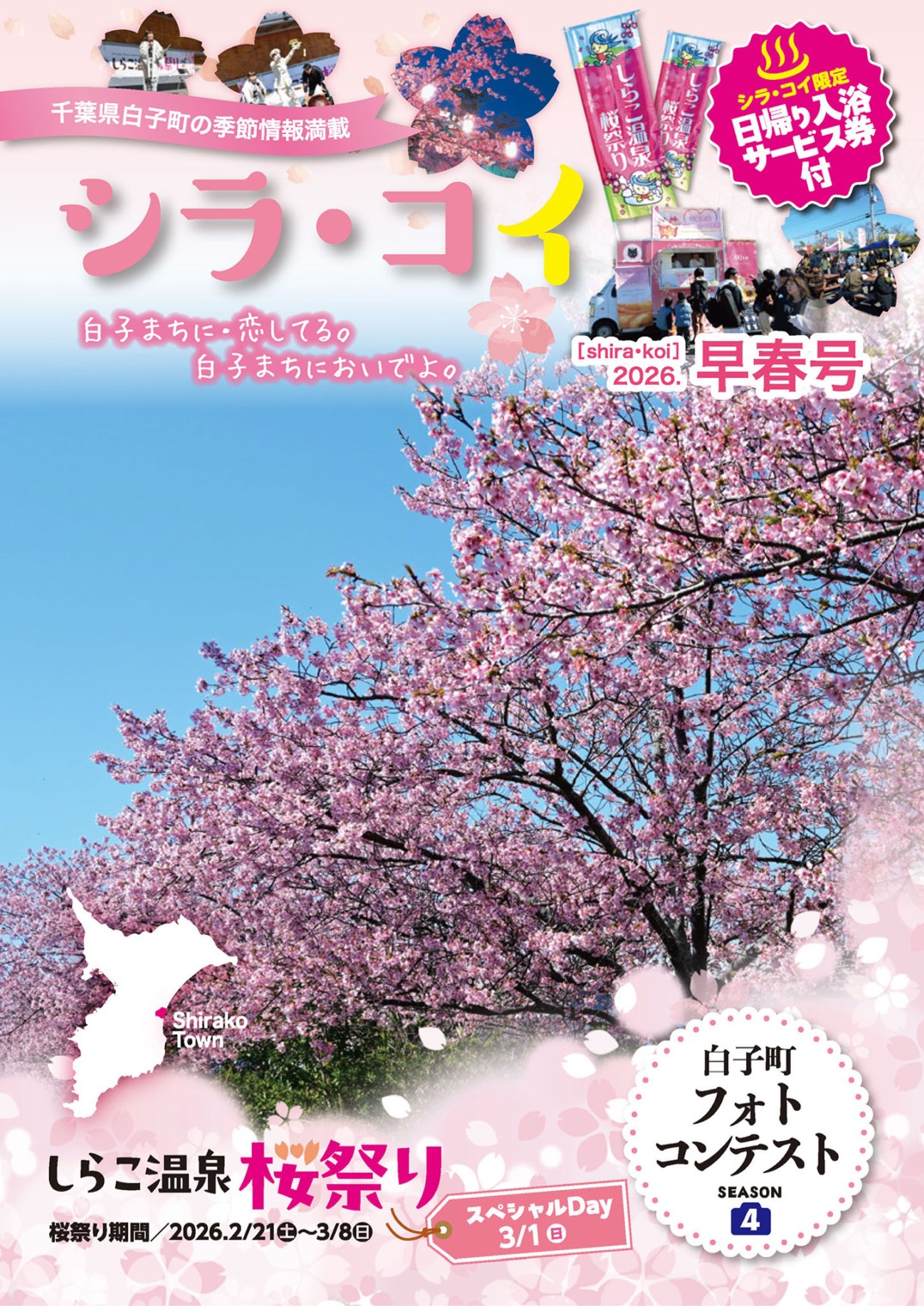 投稿サムネイル