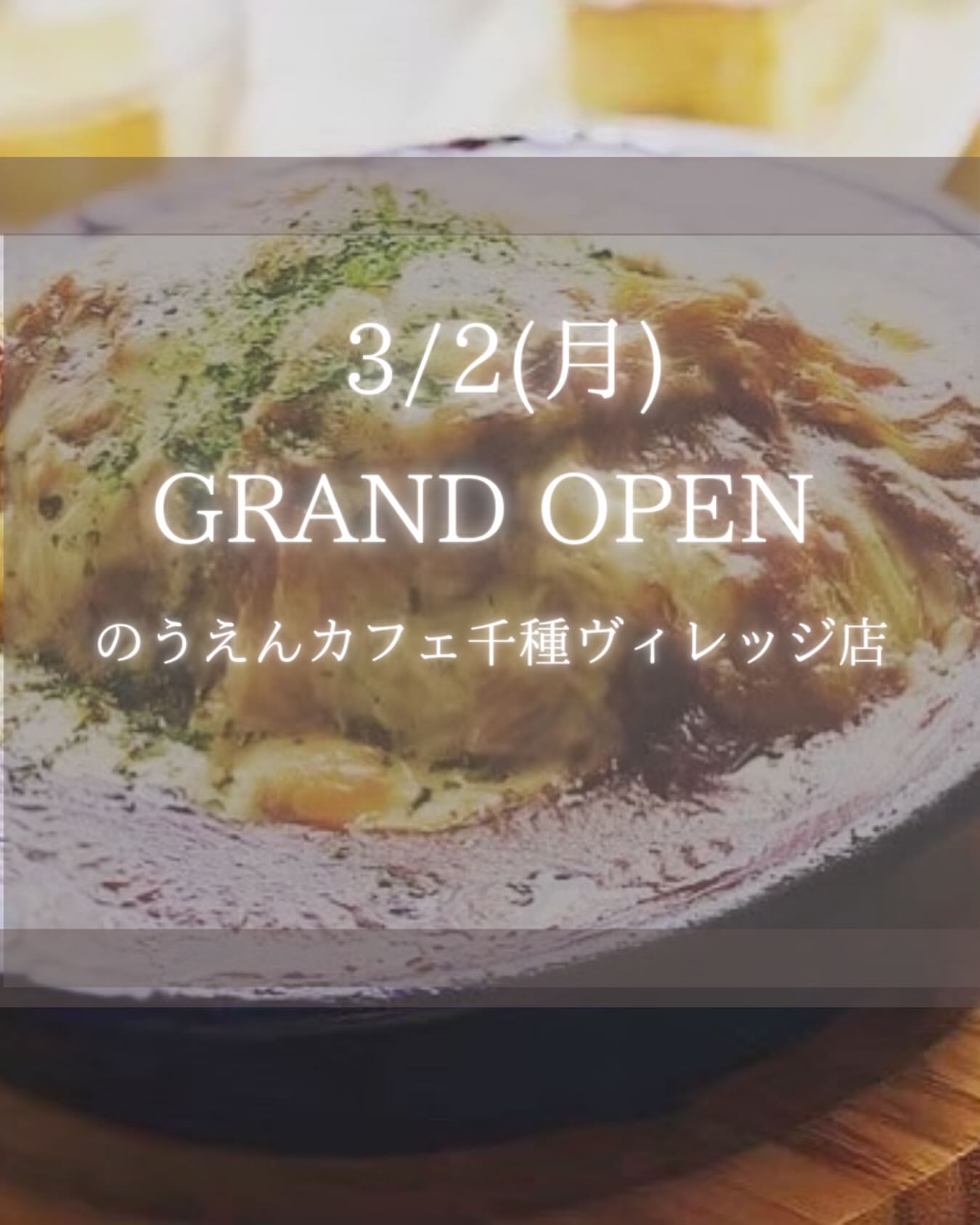 投稿サムネイル