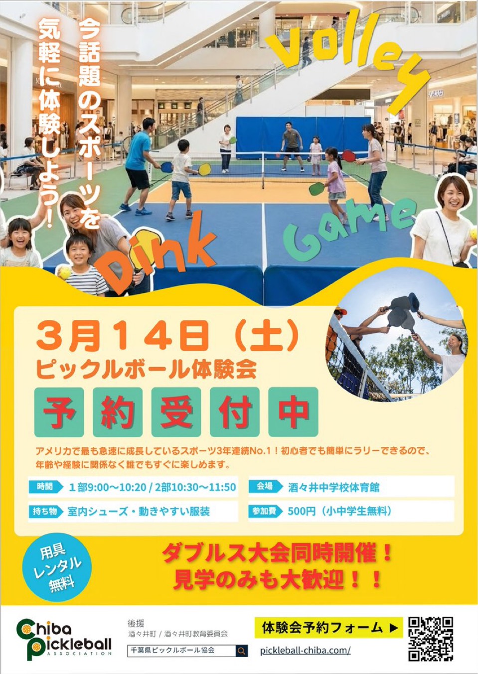 投稿サムネイル