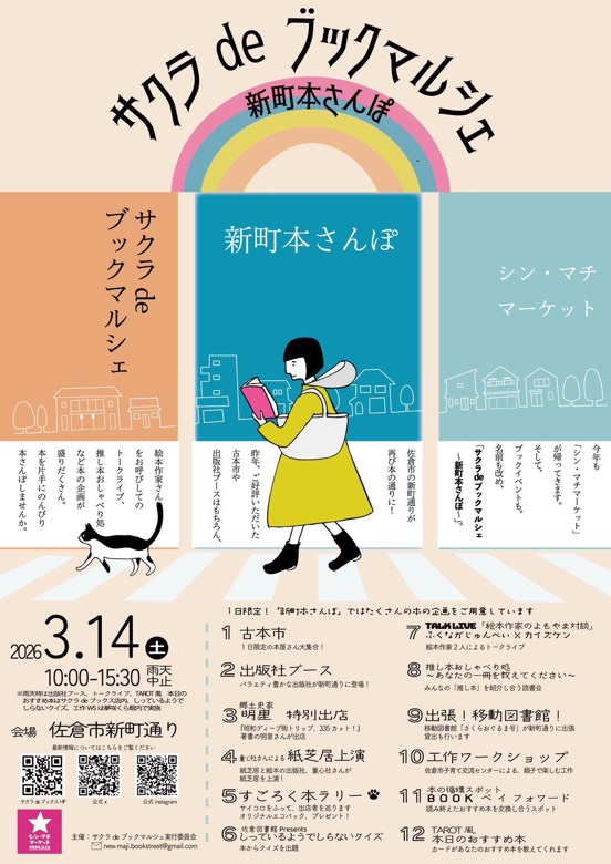 投稿サムネイル