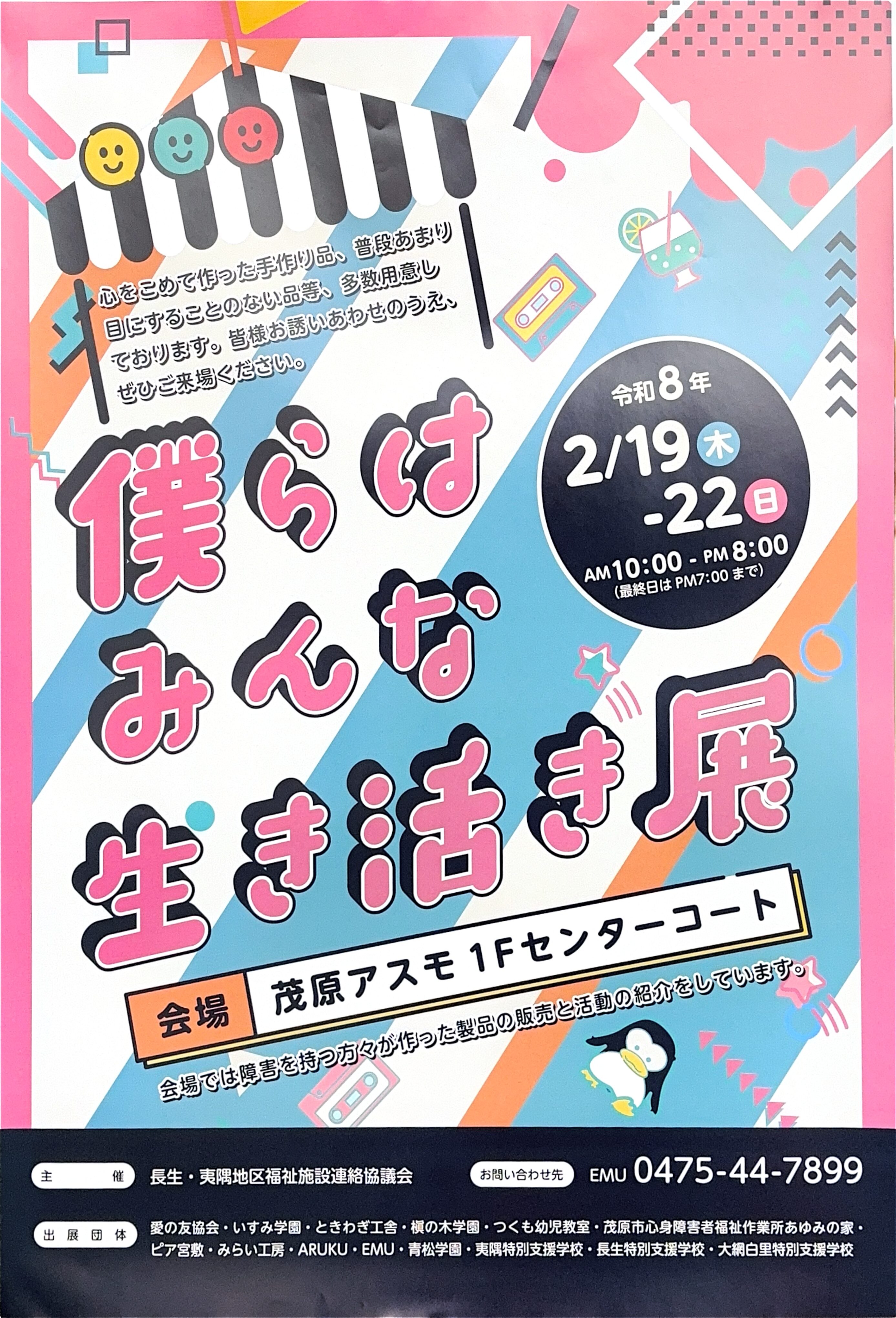 投稿サムネイル