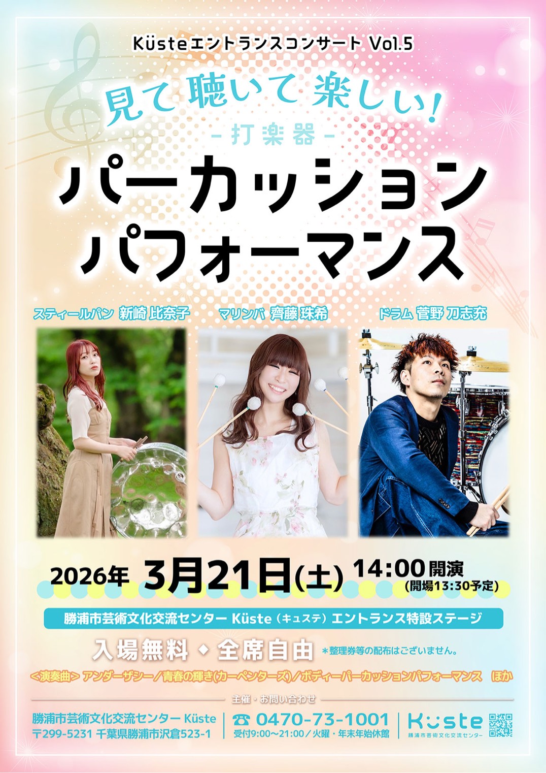 投稿サムネイル