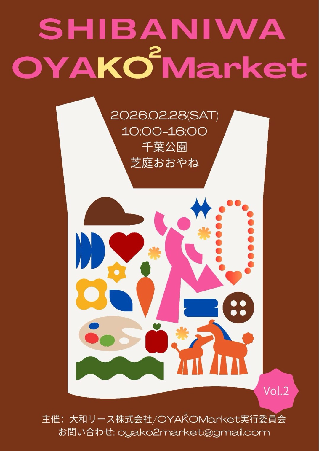 OYAKO²Market　vol.2