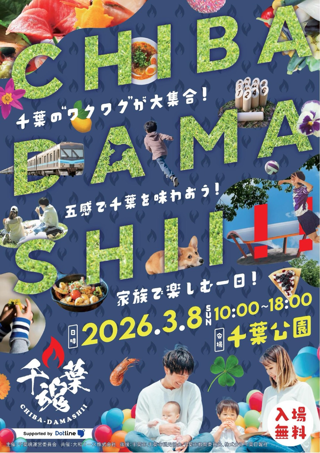 投稿サムネイル