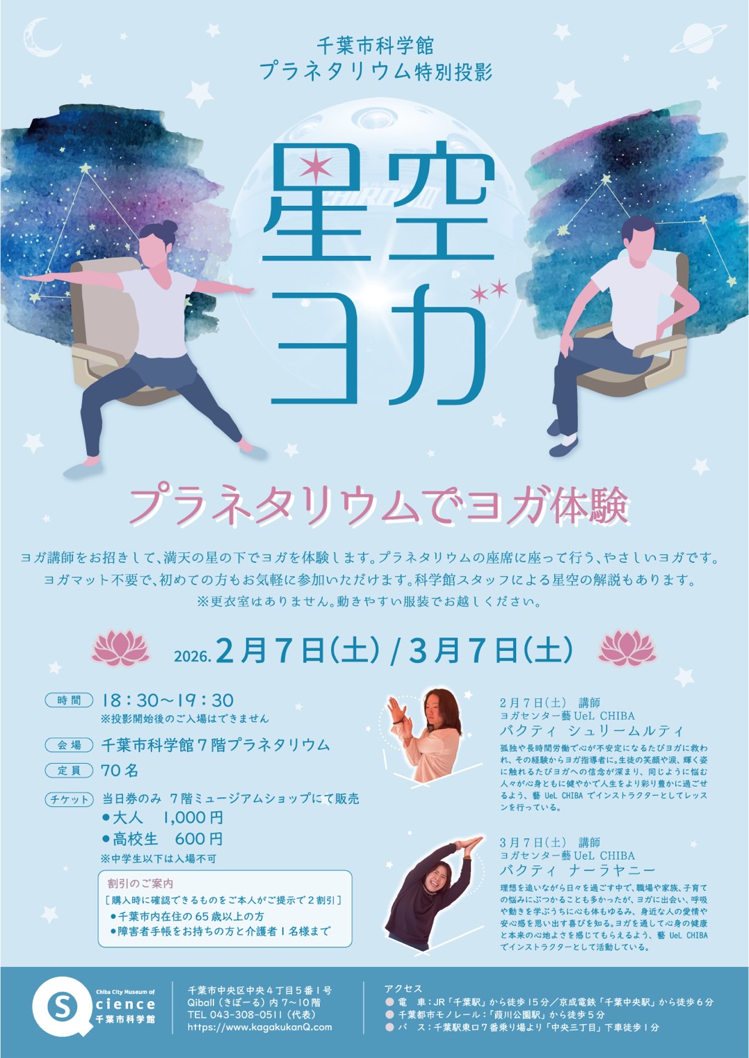 投稿サムネイル