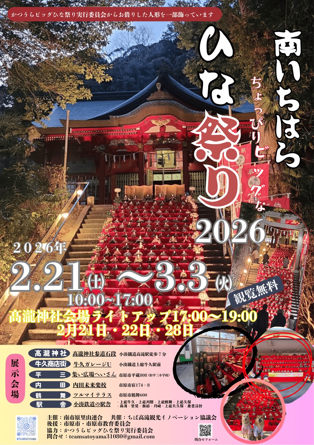 投稿サムネイル