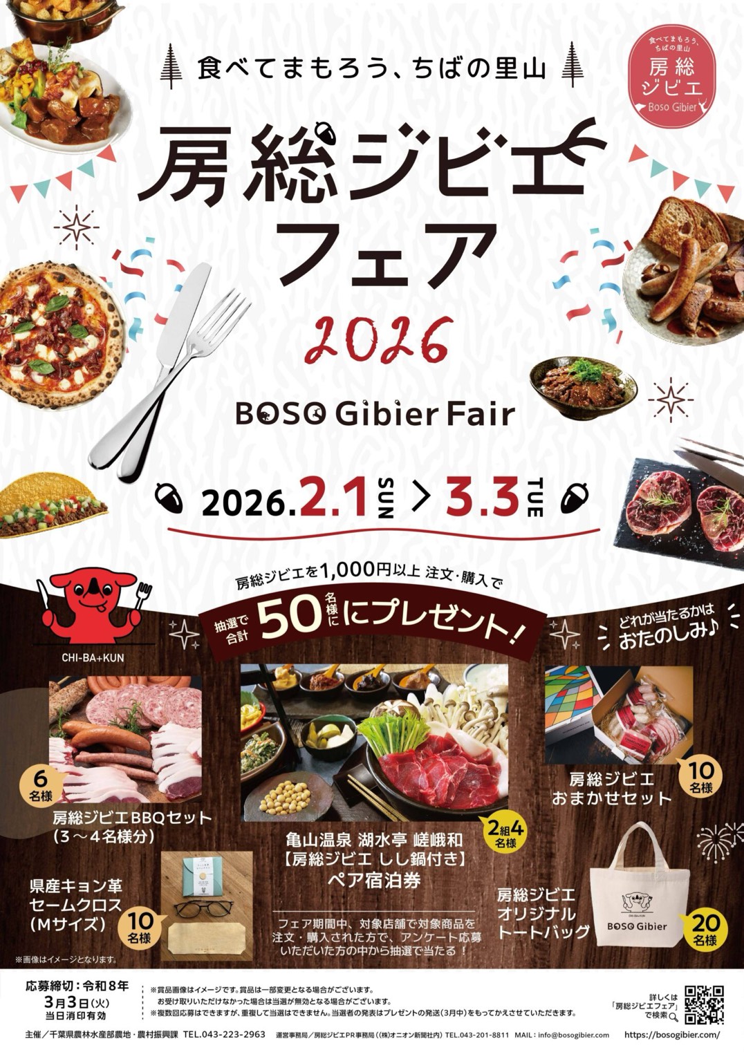 投稿サムネイル