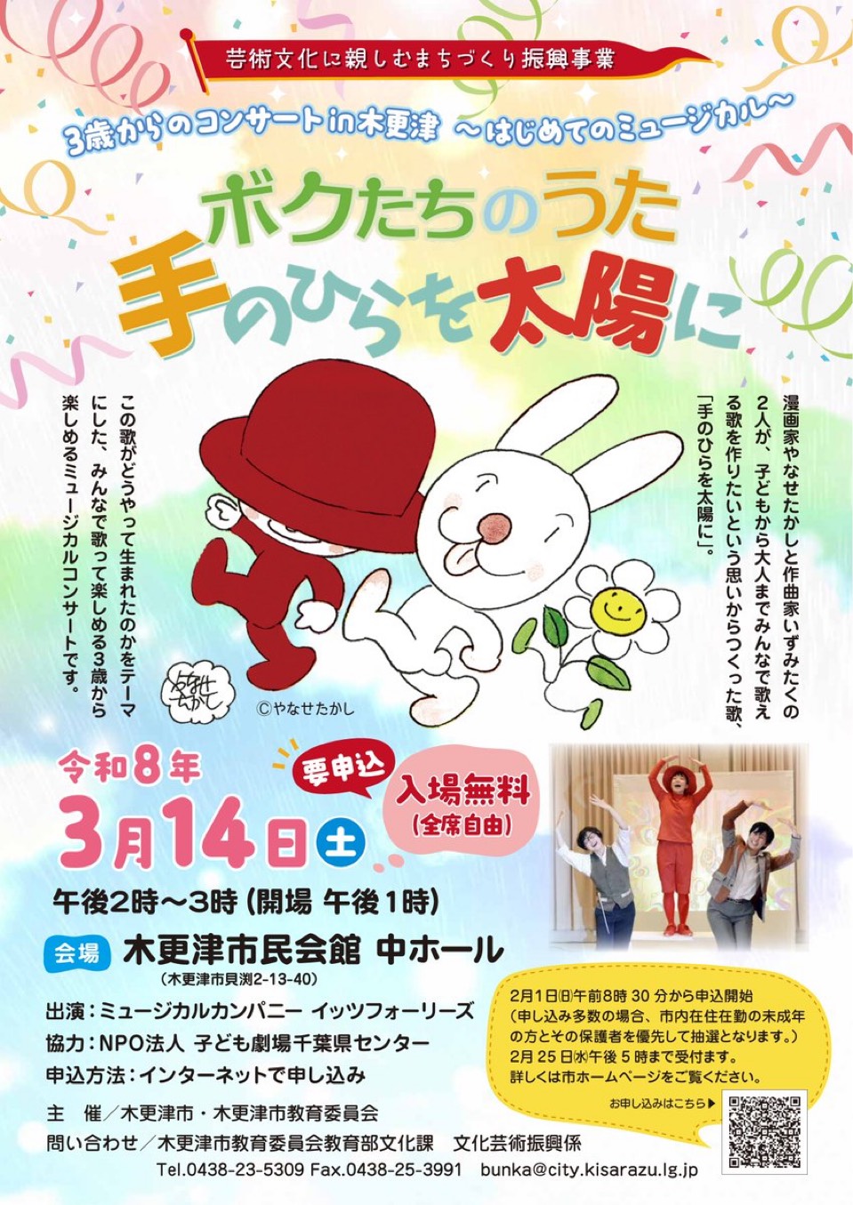 投稿サムネイル