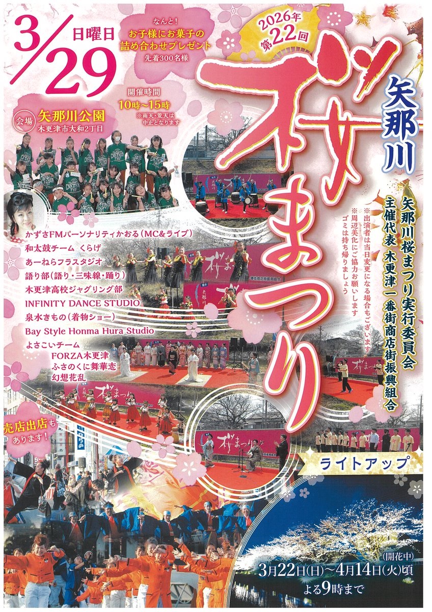 投稿サムネイル