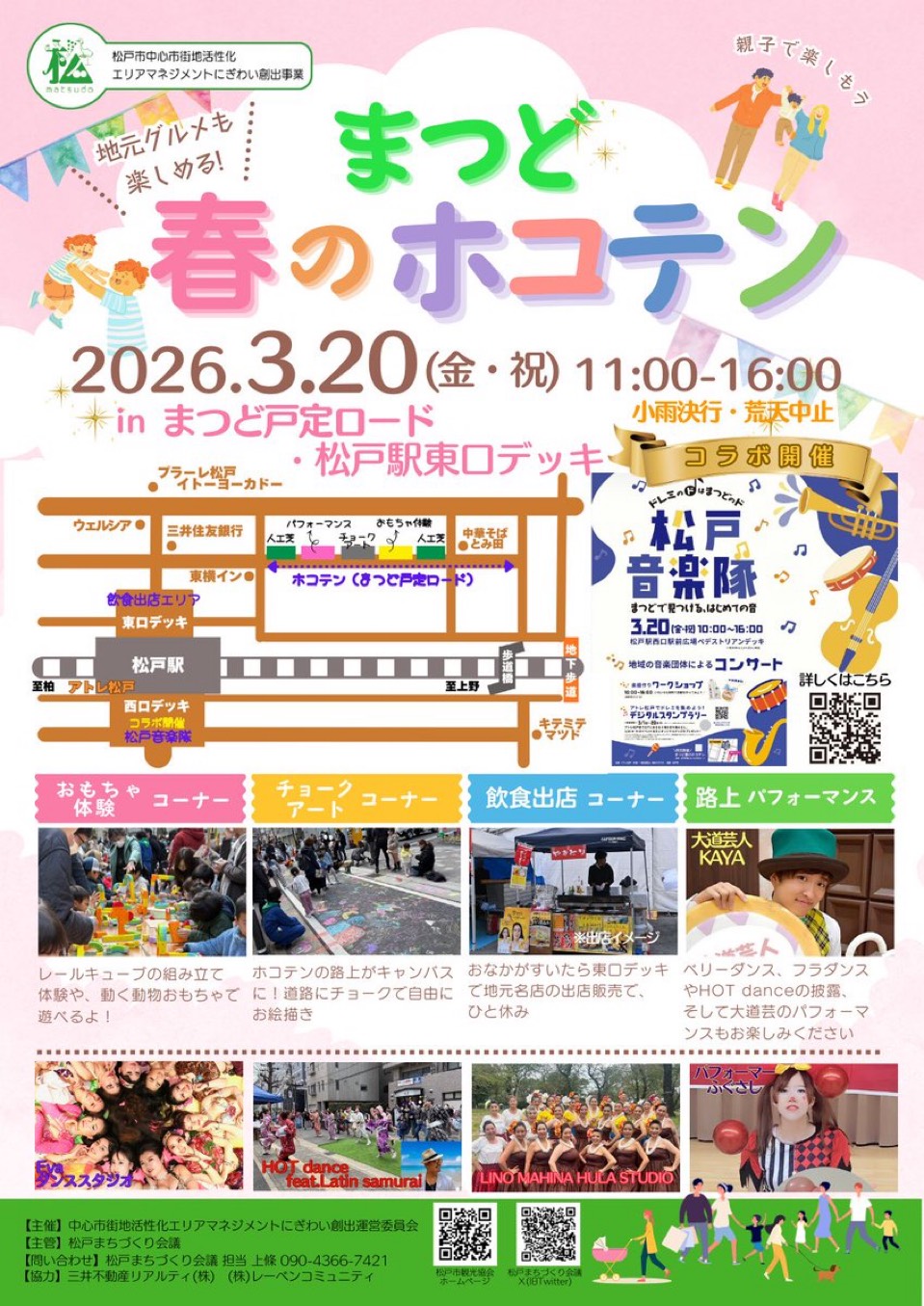 投稿サムネイル