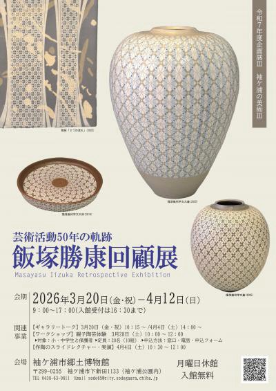 投稿サムネイル