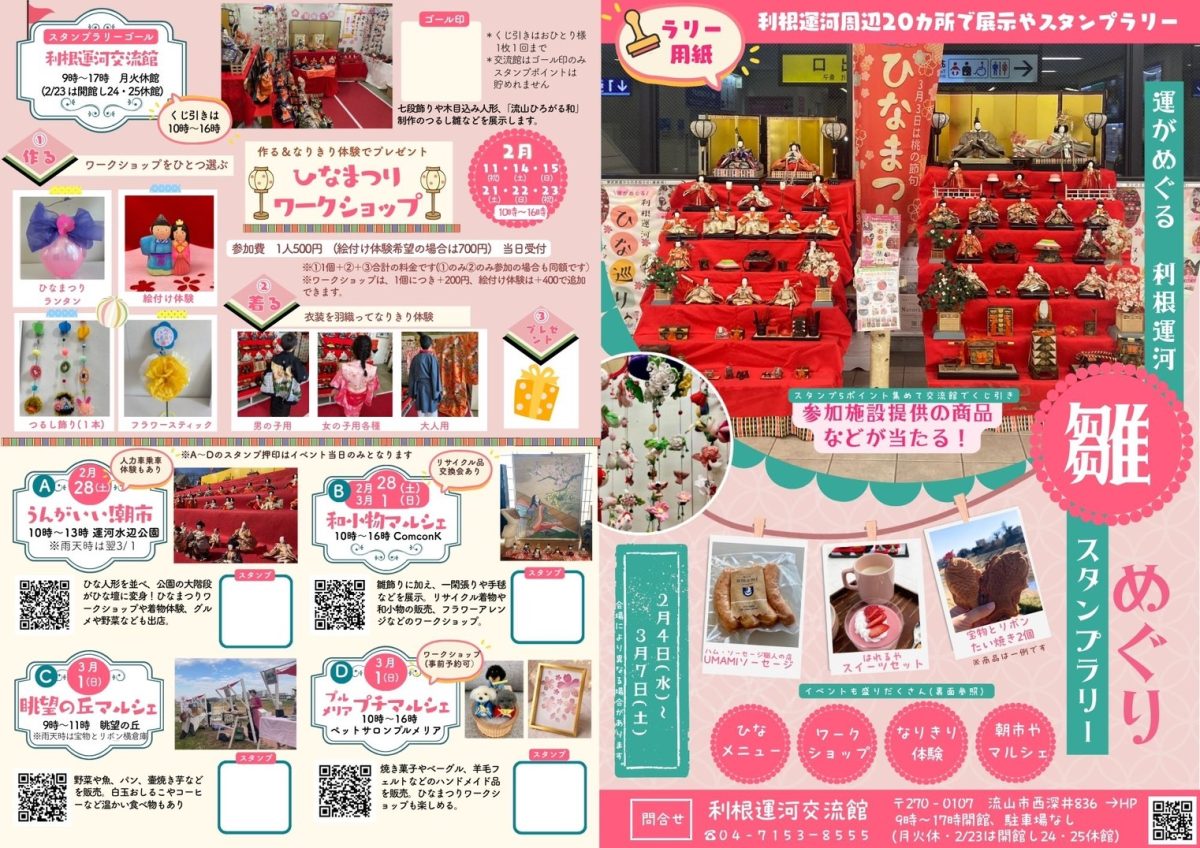 投稿サムネイル