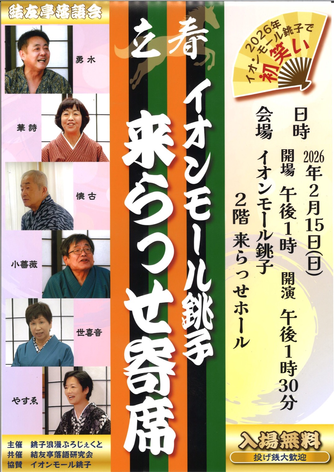 投稿サムネイル