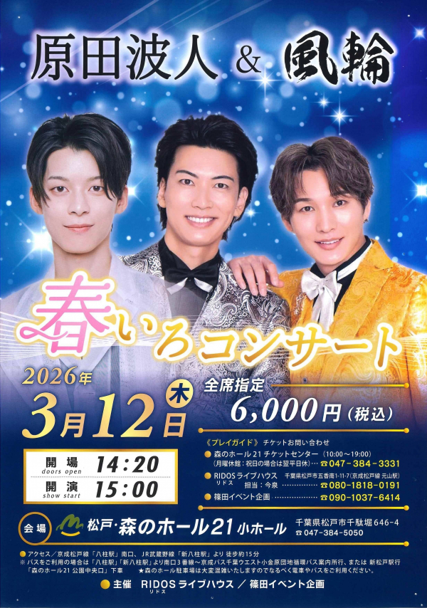 投稿サムネイル